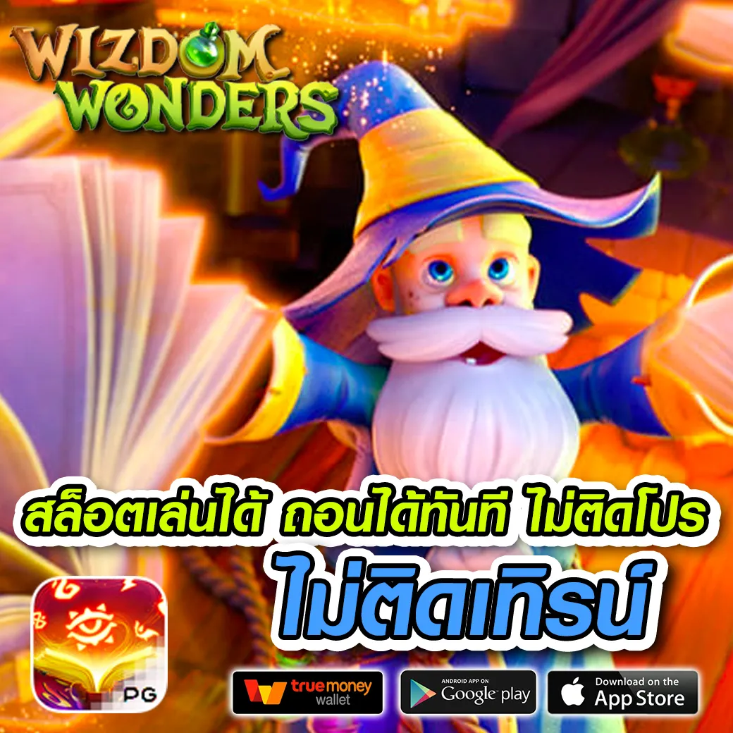 เว็บ 123direct
